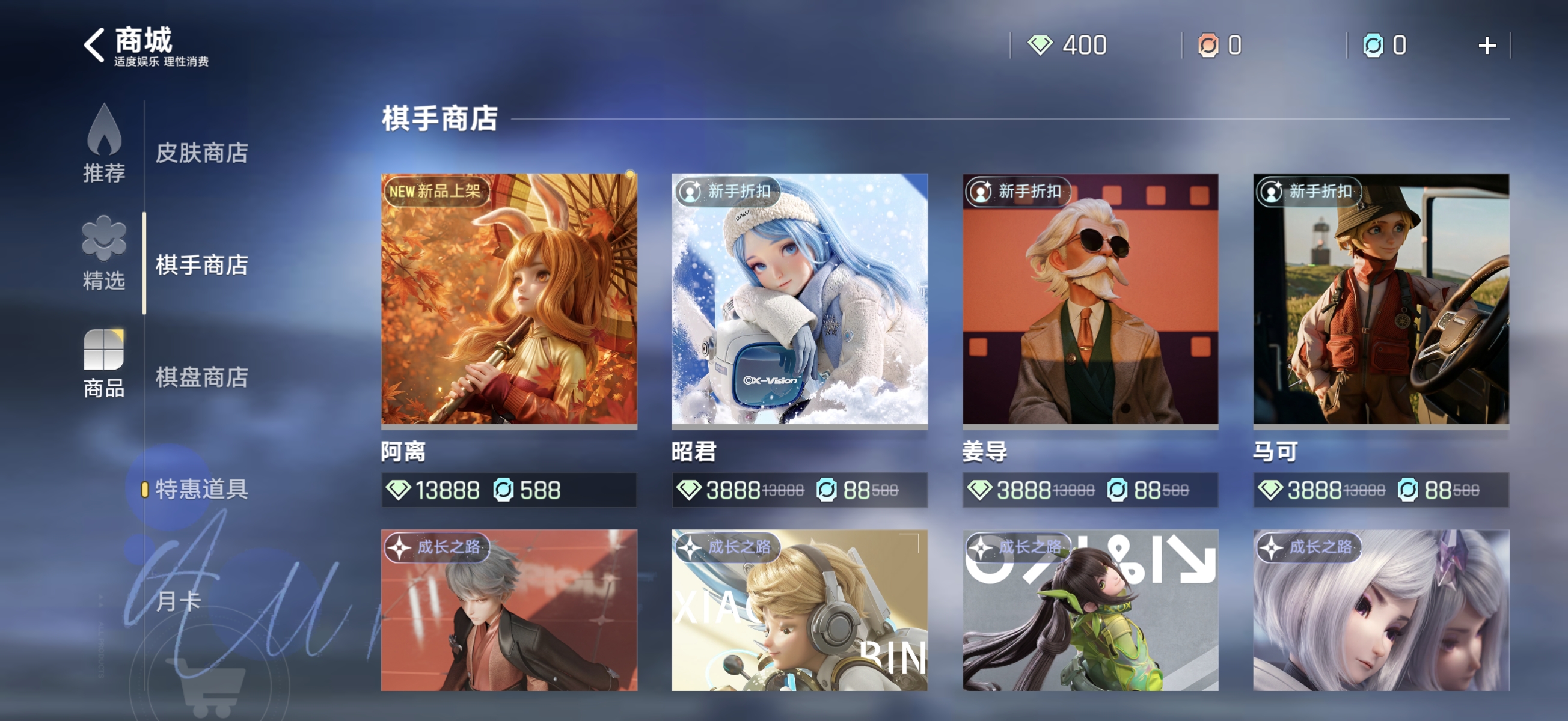王者万象棋版本限免体验图