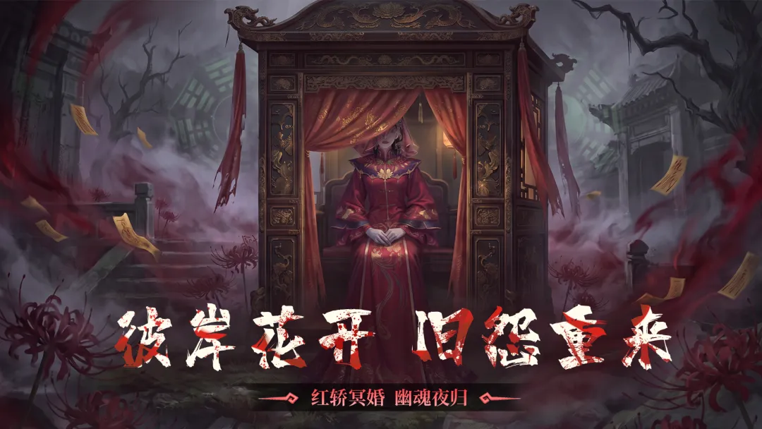 长生炼丹师雷震子群体输出展示