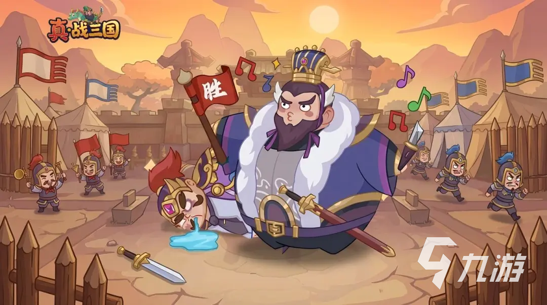 真战三国核心武将排名解析 最强核心武将推荐与选择攻略