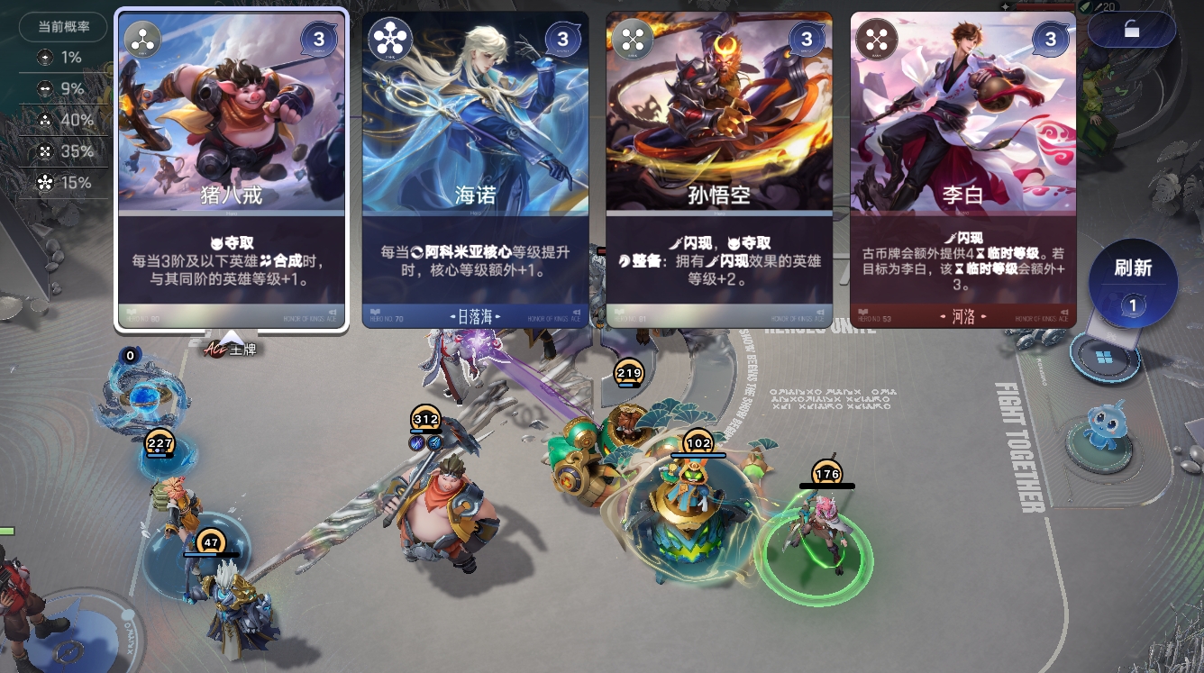 王者万象棋马可养猪流上阵搭配图