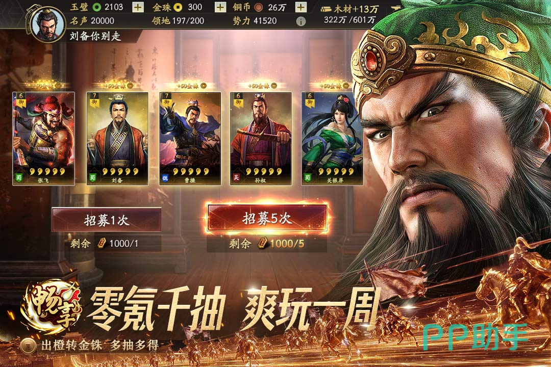 三战七周年活动开启时间说明图