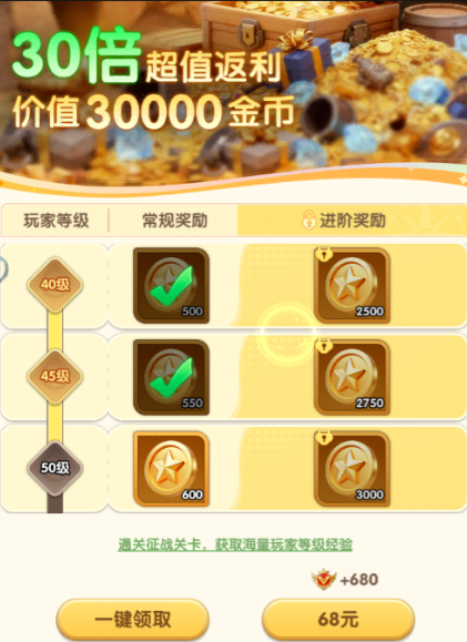 天命千抽与8天登录活动奖励截图