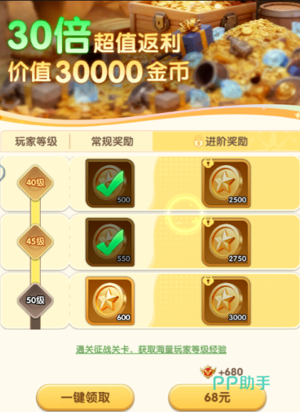 天命千抽与8天登录活动奖励截图