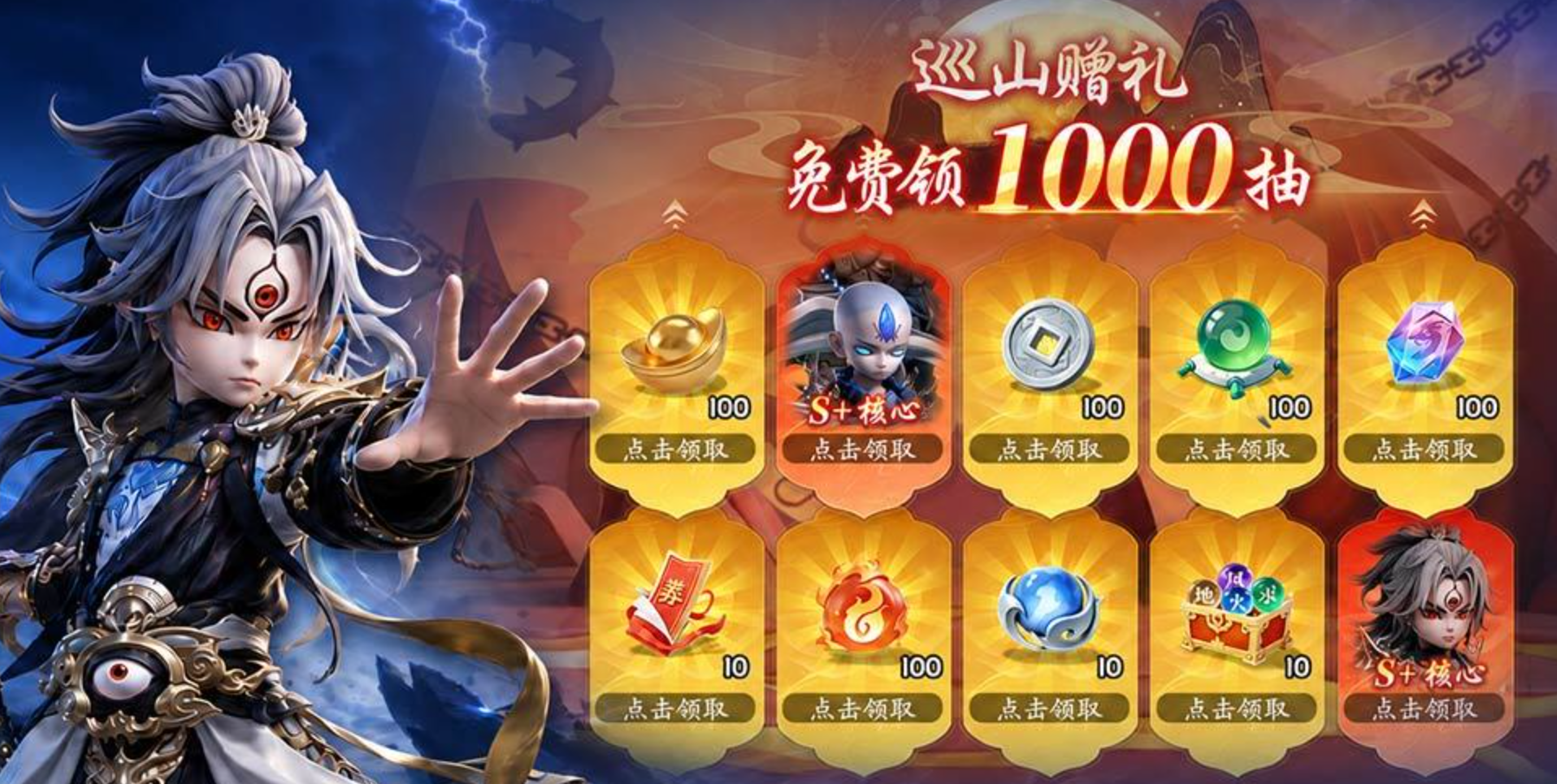天命行者命格养成与暗黑西游战斗图