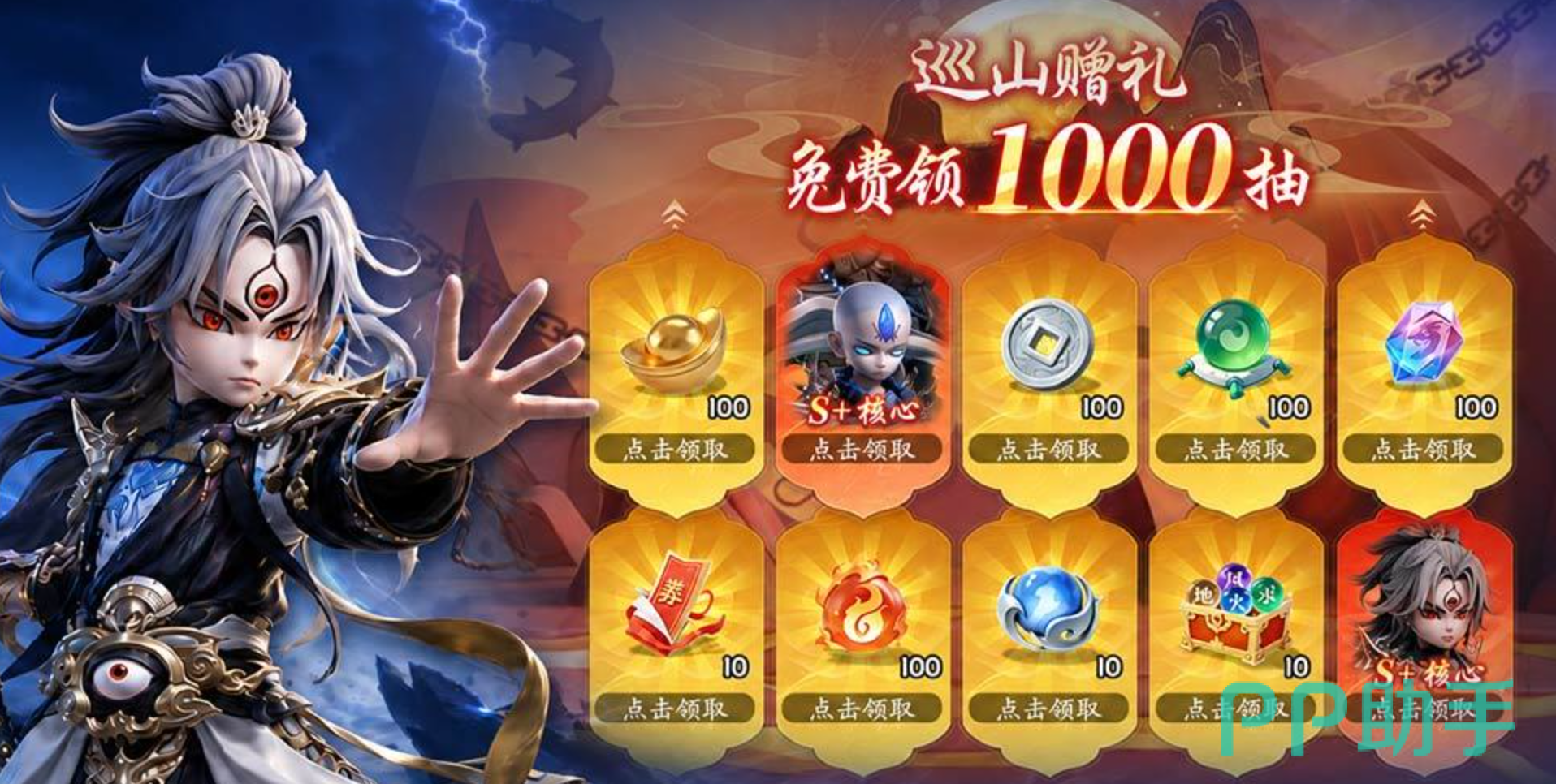 天命行者命格养成与暗黑西游战斗图