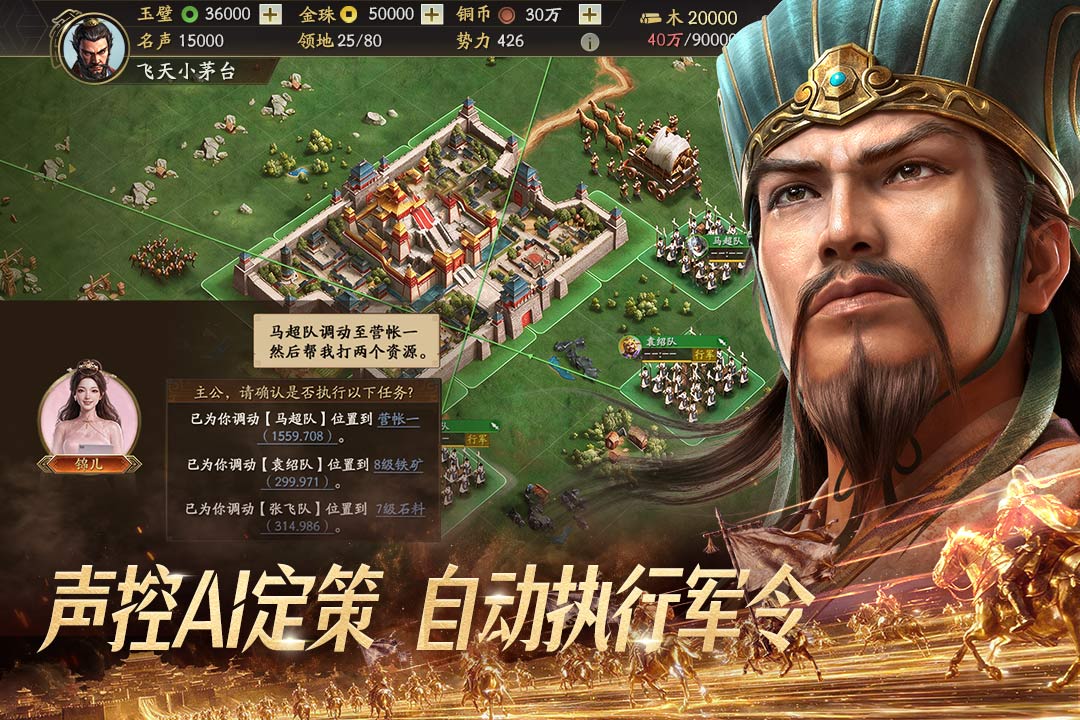 三国志战略版悬壶济世怎么样？新军师技效果与玩法全解析
