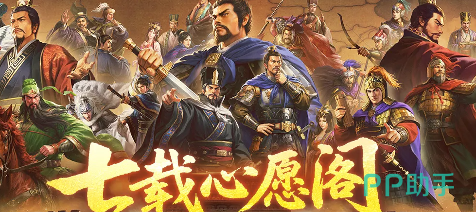 三国志战略版心愿阁宝物是什么活动说明图