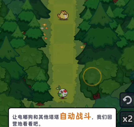 塔塔冒险队营地扩建与弹珠机图