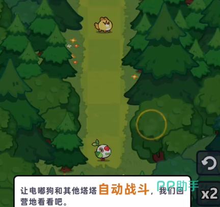 塔塔冒险队营地扩建与弹珠机图