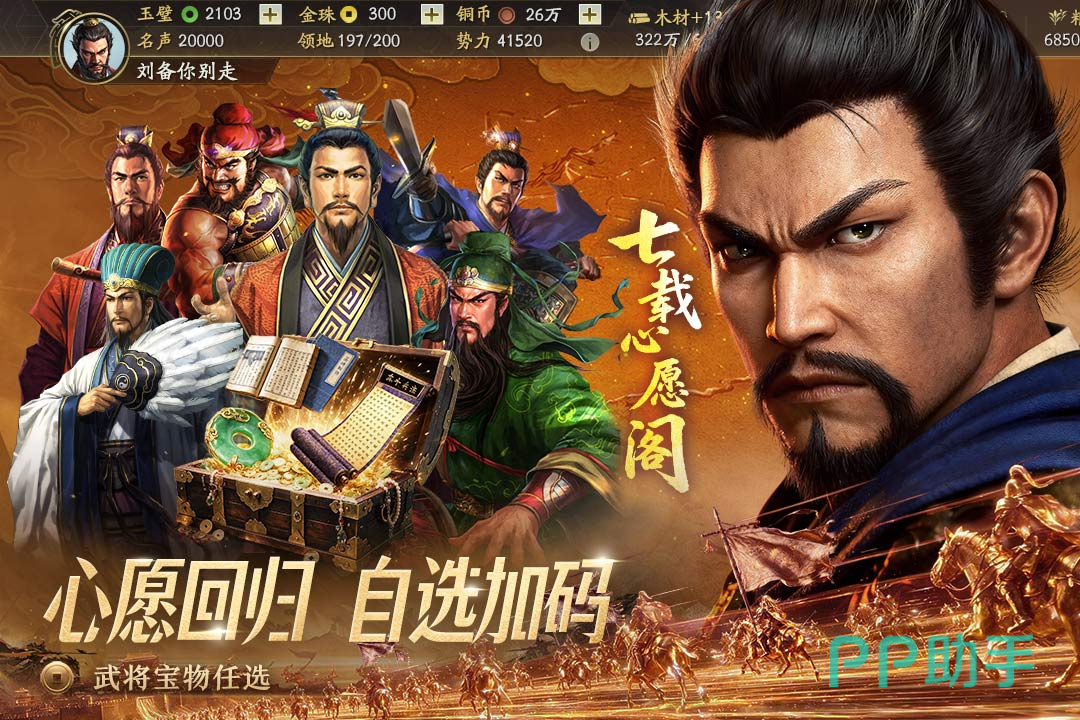 零氪千抽任务与抽数奖励图