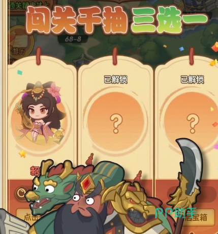 真战三国胖嘟嘟武将角色图