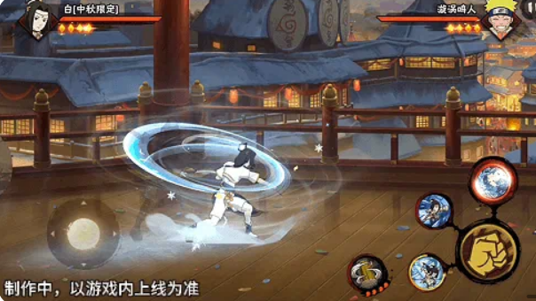 火影忍者白中秋限定普攻与一技能演示