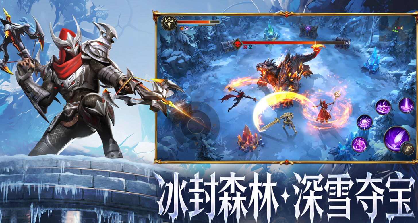 地牢猎手6圣盾系统冰封森林怎么玩？通关机制与实用打法详解