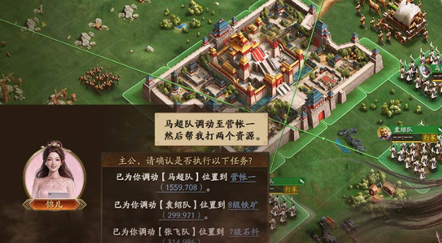 三国志战略版心愿阁孟德新书青囊书与8个残卷收益图