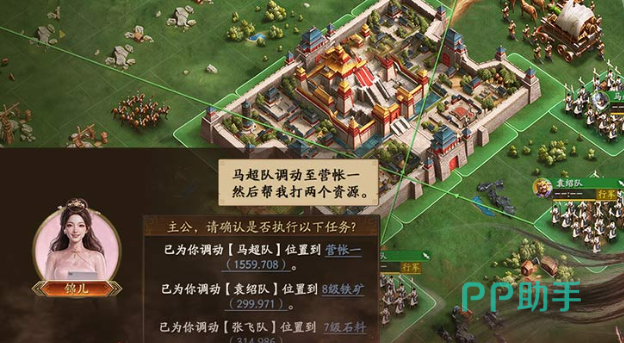 三国志战略版心愿阁孟德新书青囊书与8个残卷收益图