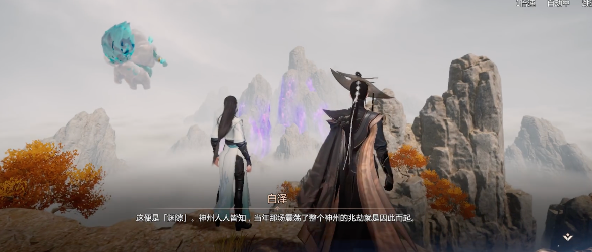剑侠情缘零灵宠刷新与捕捉