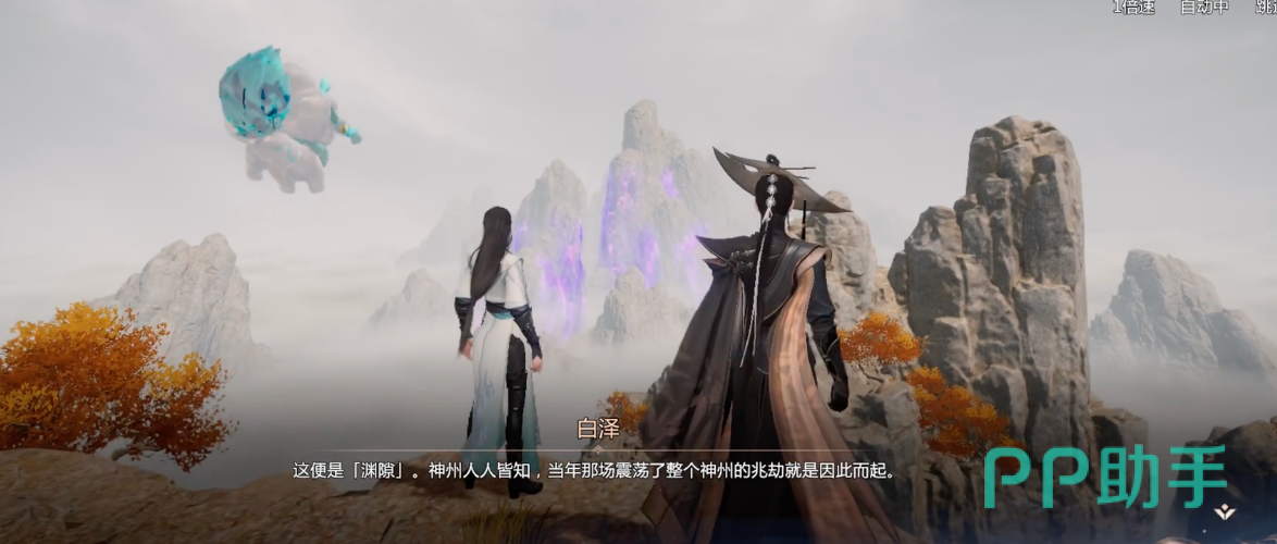 剑侠情缘零灵宠刷新与捕捉