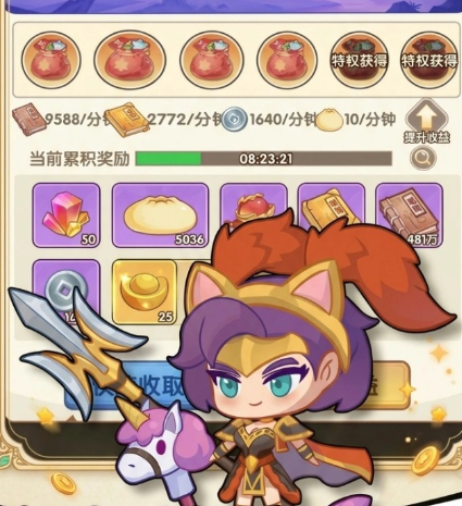 真战三国五魔爆发流搭配预览