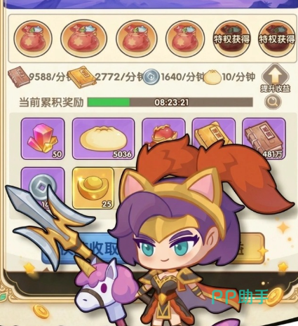 真战三国五魔爆发流搭配预览