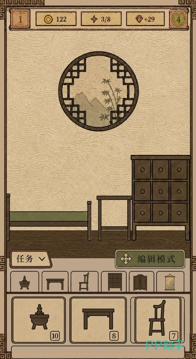中医模拟器草本配伍与图鉴收集画面