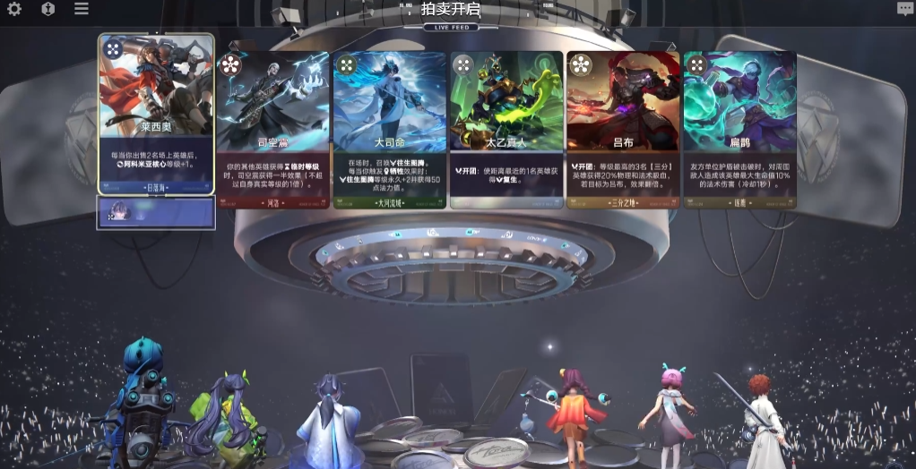 王者万象棋拍卖事件与后四名分红规则