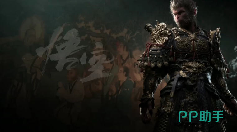 黑神话悟空Steam秋促折扣预测