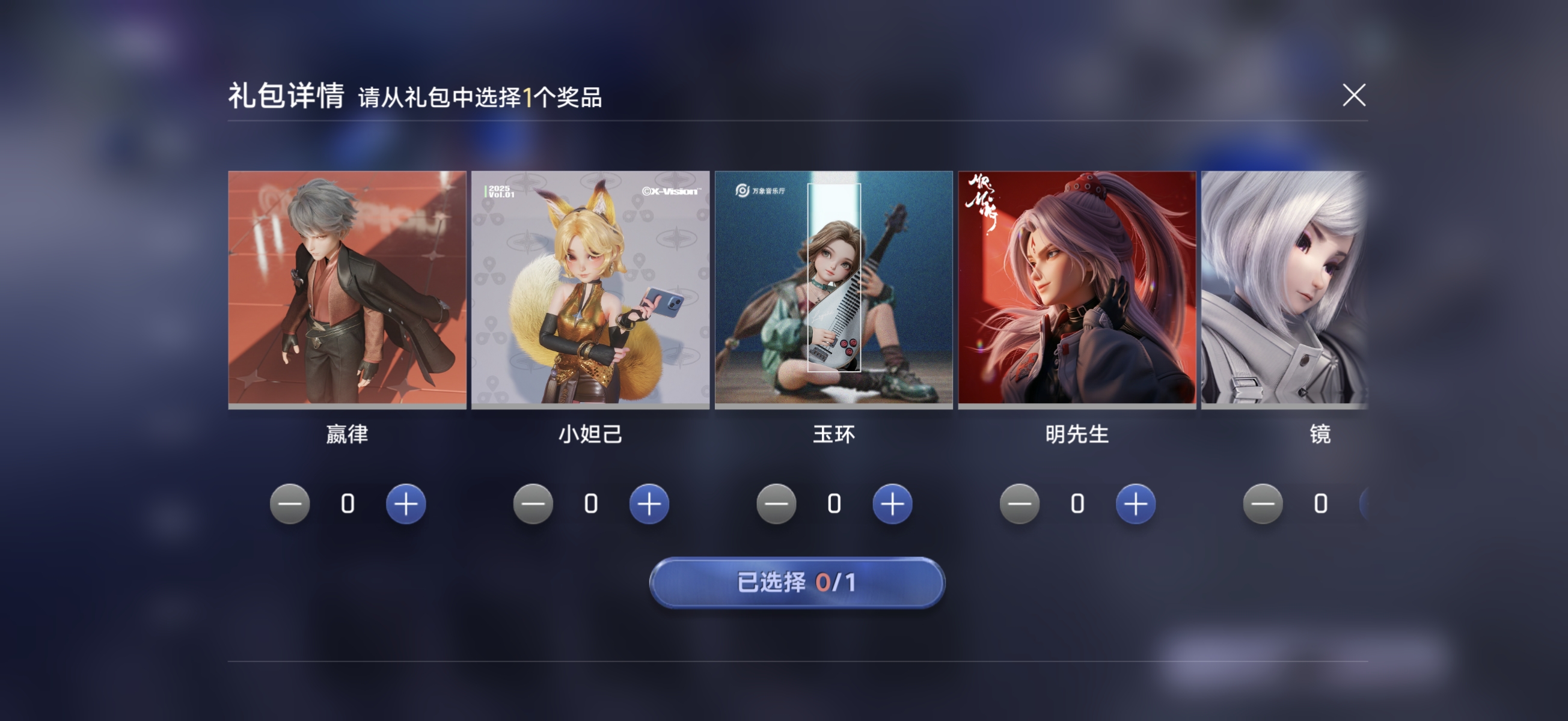 王者万象棋棋手怎么获得？全棋手获取途径与解锁方法详解