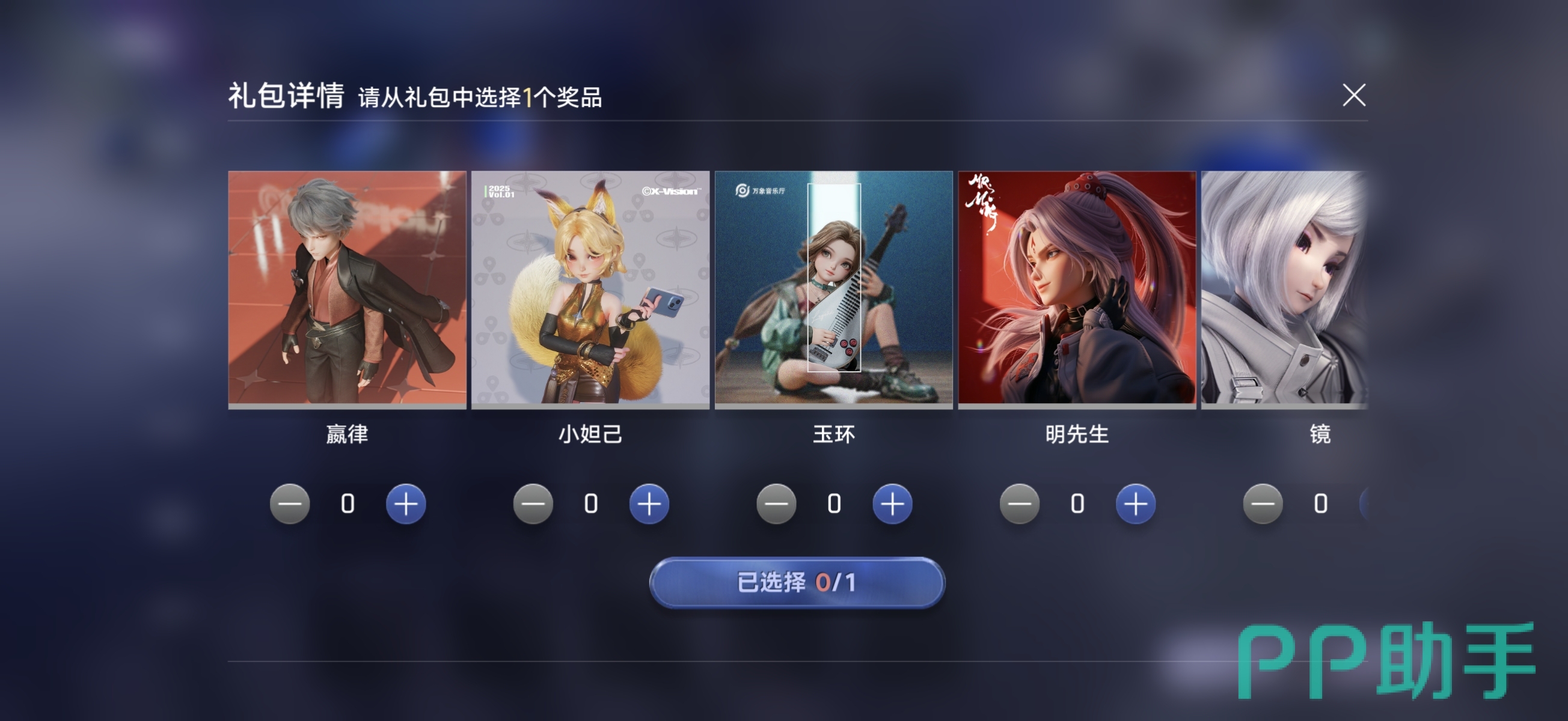 王者万象棋棋手获取途径总览图