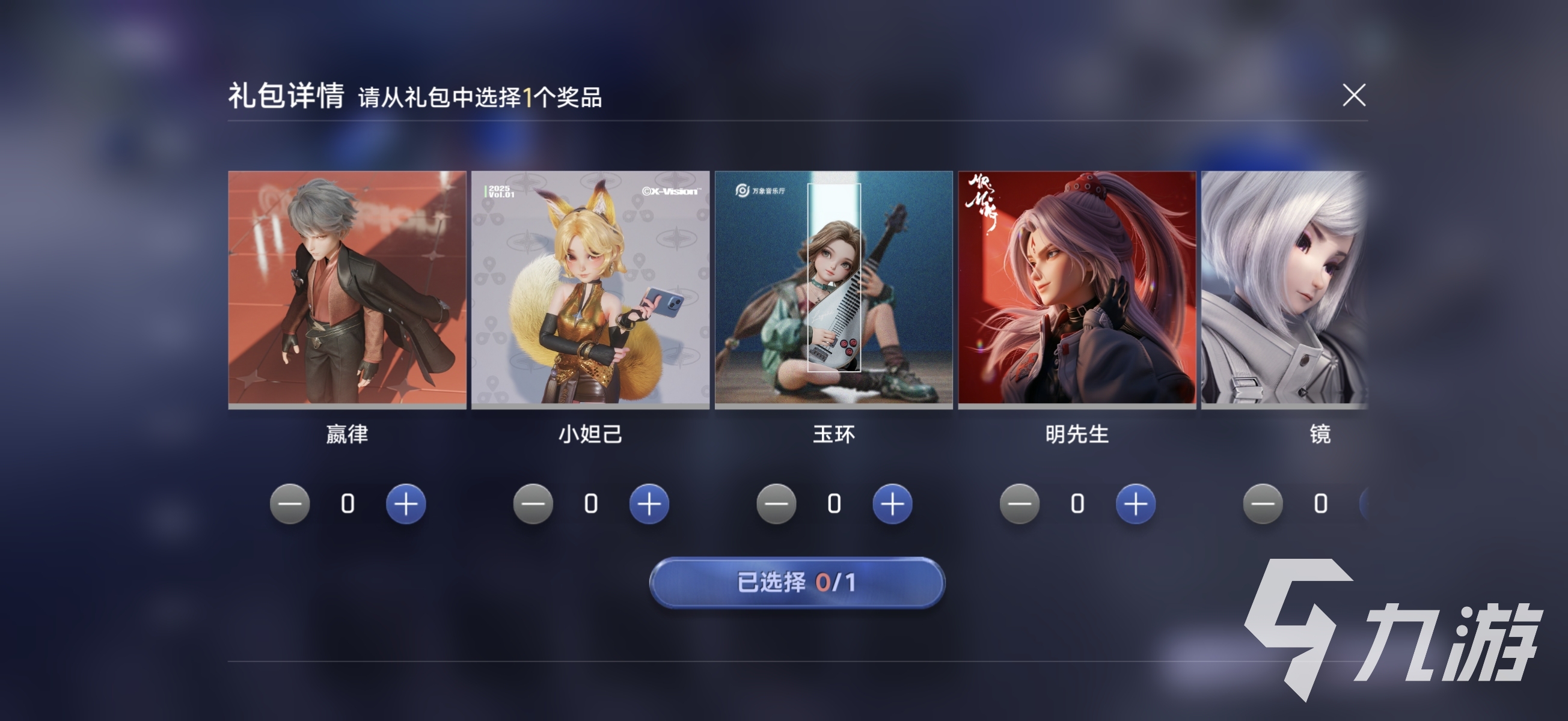 王者万象棋棋手怎么获得?全棋手获取途径与解锁方法详解