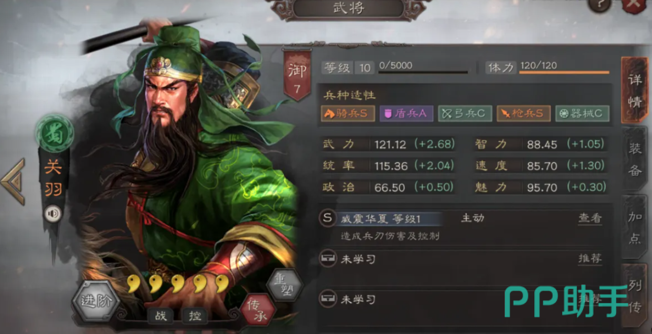 单刀赴会战斗结算与返还机制介绍
