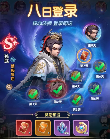 大王请上阵活动日程表一览：大王请上阵活动攻略与参与指南