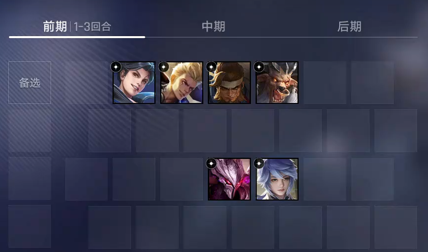 赢律前期1费战力卡选择建议