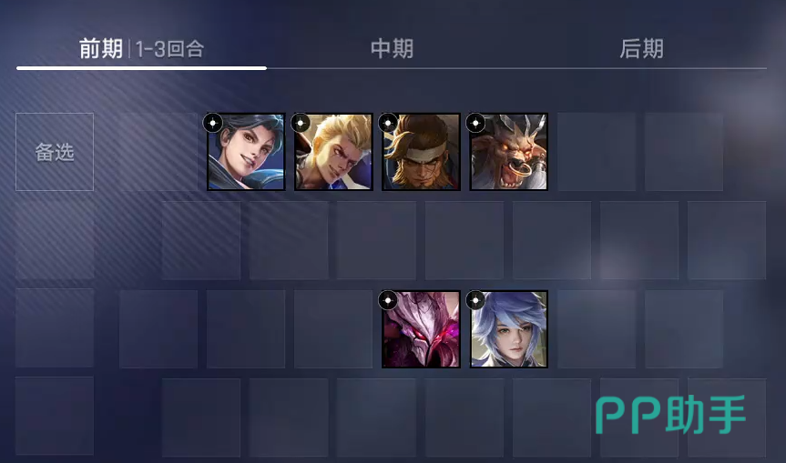 赢律前期1费战力卡选择建议