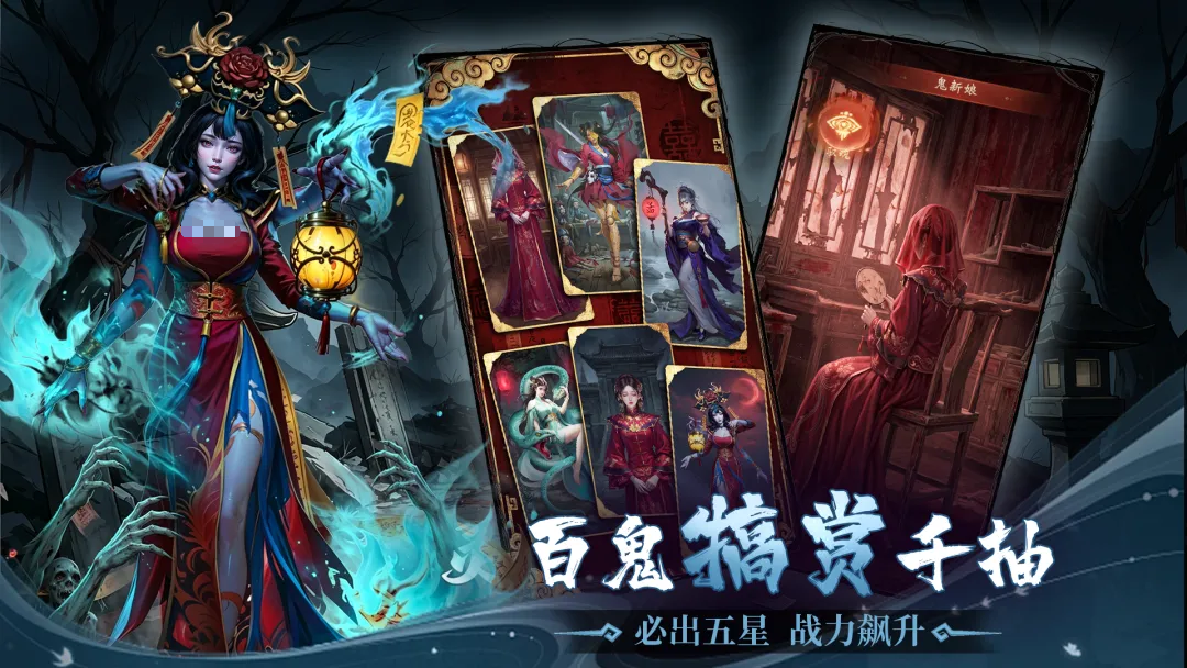 长生炼丹师哪吒何仙姑阵容搭配展示