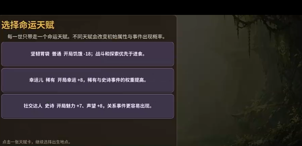 哥布林模拟器兽族部队地下资源探索界面
