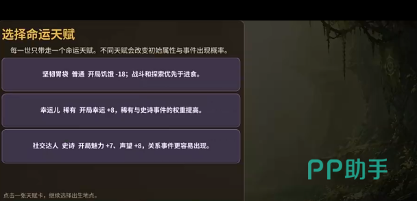 哥布林模拟器兽族部队地下资源探索界面