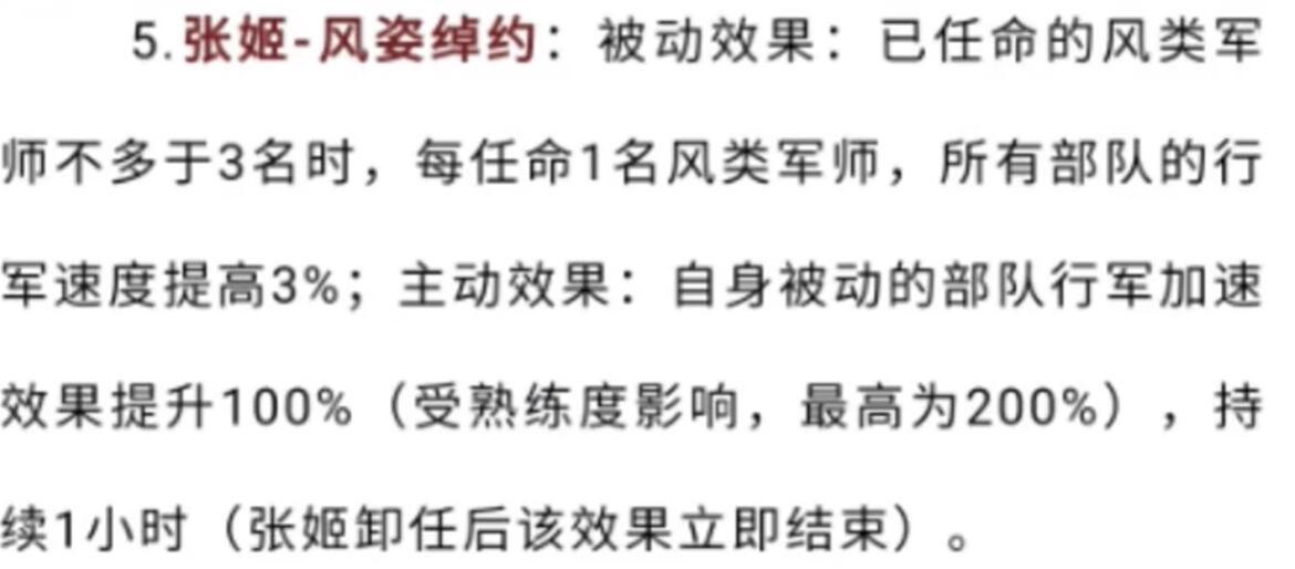 同盟支援与资源调动提速实战
