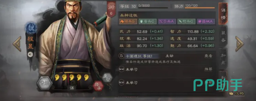 标记驻守首队战胜获取100%战功示意
