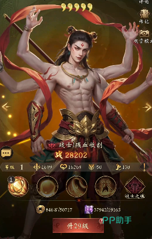 哪吒残血收割与沉默干扰机制配图