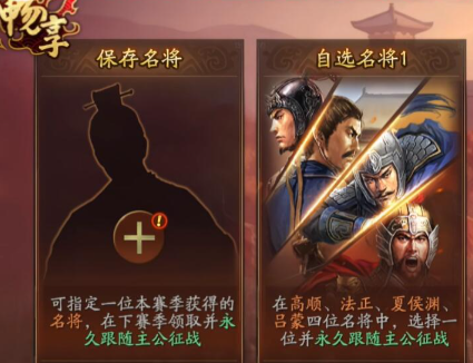 第一组自选武将吕蒙法正夏侯渊高顺定位对比图