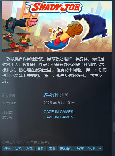 biubiu加速器游戏下载指引图