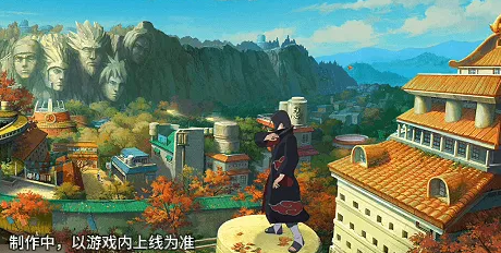 宇智波鼬奥义页签密令兑换界面图