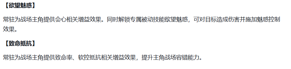 地牢猎手6欲望魔王尤瑞迪卡实战搭配思路展示