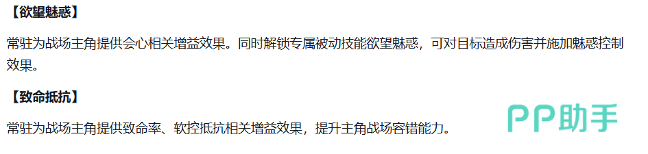 地牢猎手6欲望魔王尤瑞迪卡实战搭配思路展示