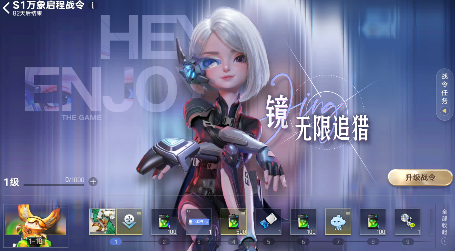 王者万象棋战令月卡钻石获取配图