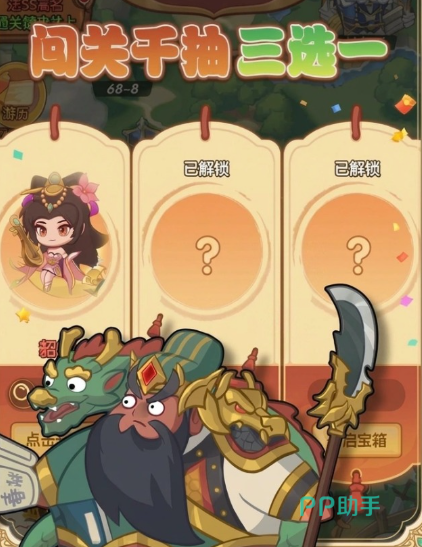 真战三国阵容搭配说明