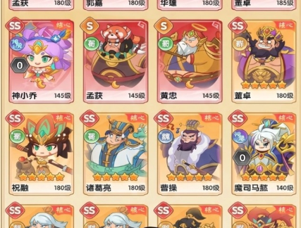 真战三国高难本续航搭配参考