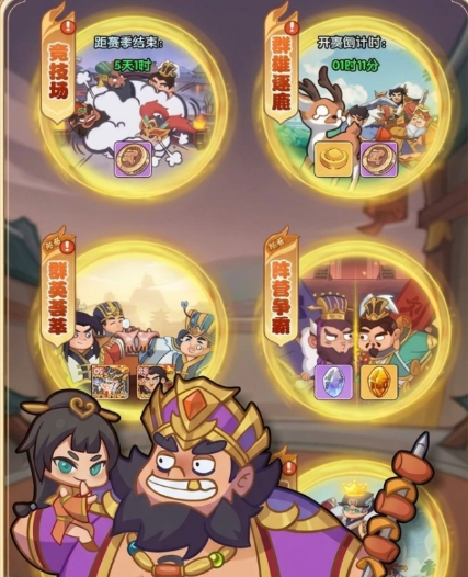 真战三国魔性卡牌玩法展示