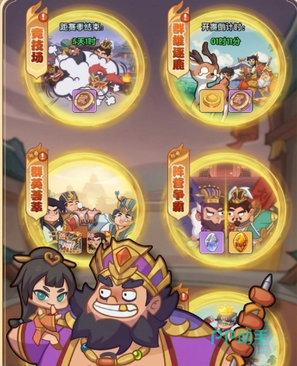 真战三国魔性卡牌玩法展示