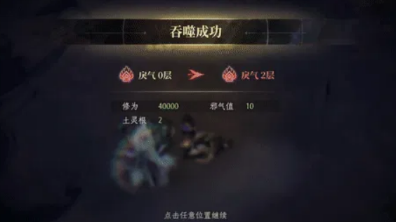 灵虚秘境与邪修万魂幡玩法